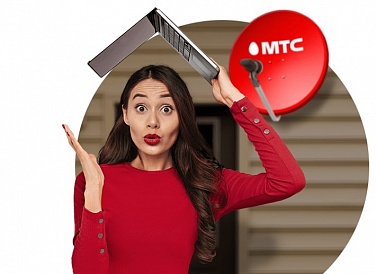 Спутниковое ТВ МТС, Очёр Спутниковое ТВ МТС, Очёр